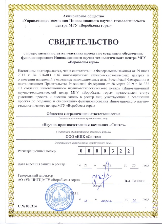 News image